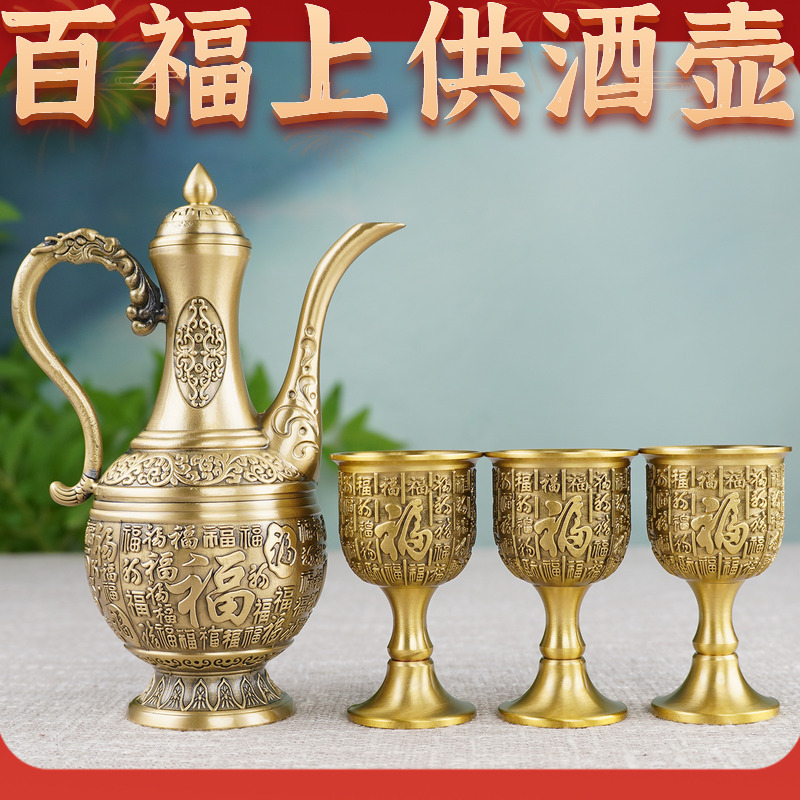 黄铜酒壶精选和黄铜酒壶品牌价格与图片-淘宝商品网
