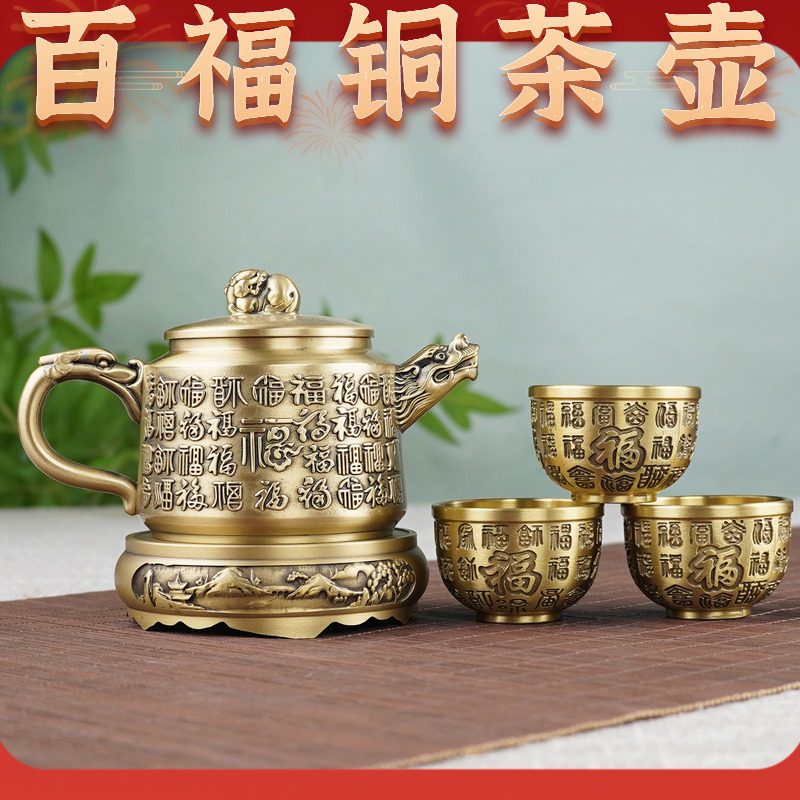 佛堂净水铜壶-佛堂净水铜壶促销价格、佛堂净水铜壶品牌- 淘宝