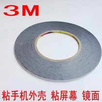 Maintenance black strong double-sided adhesive sticky mirror touch mobile phone screen special glue ultra-thin ultra-fine special sticky