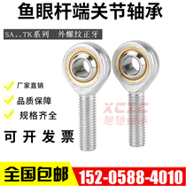 Fish-eye rod end bearing cylinder pneumatic fittings SA5 6 8 10 12 14 16 18TK POSA
