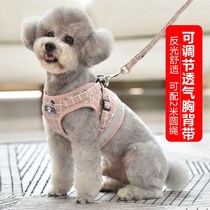 Dog Leash Teddy Dog Rope Bomei Dog Chain Small Dog Backrest Dog Rope Chest Strap Pet Supplies
