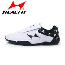 Hales soft-bottomed taekwondo shoes for children men and women adult taekwondo beginner training shoes T5111