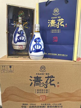 青花瓷酒 500ml 53% 汾酒青花三十年53度500ml – Malvern Valley Liquor