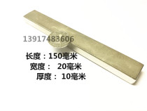 NdFeB rare earth permanent magnet rectangular strong magnet F150 * 20 * 10MM strong magnet rectangular 150X20X10