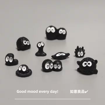 黑炭小煤球-黑炭小煤球促销价格、黑炭小煤球品牌- 淘宝