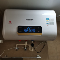  Smith Lauren water heater electric household water storage bathroom 50 liters 60 liters 80 liters 100 Official flagship store