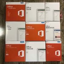 (Genuine boxed) Microsoft Office2019 home Business Edition Chinese and English permanent binding professional box