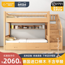 Full beech wood upper and lower bunk beds Small family Type children Double beds Bunk beds Multi-functional high and low primary and secondary bed Customized