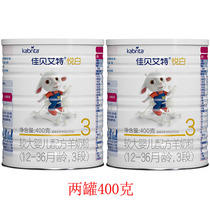 2 cans of 2022 8 Holland imported Jiabiai Teyue Bai 3 infant goat milk powder 400g gold pack 1-3 years old