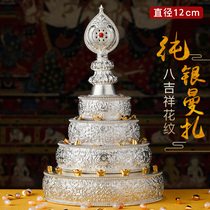 Pure silver Manzapan Tibetan style for repair and semi-handmade Eight Jixiang Mancha Luo 12cm Tantric Buddhist supplies