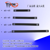 Long flat cold-resistant number tube with large cable mark target mark number black PA nylon 65-135mm