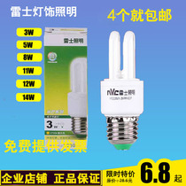 NVC Lighting NVC Energy Saving Lamp Light Series Spiral 2u 3u-5W-8W-11W-12W-14W