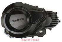 Eagle King Earth Street Fighting King Clutch Side Cover DD125G-3 DD150G-3 Engine Housing Right Cover Aluminum Cover