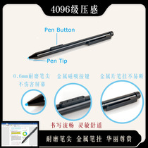 Applicable i iFlytek Smart office book T1B T1 X1 X2 LMAY touch pressure sensitive pen Stylus electromagnetic pen