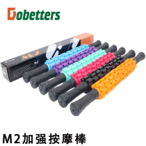 Gear hedgehog muscle massage stick fitness exercise relaxation fascia stick high strength muscle relaxation massage stick