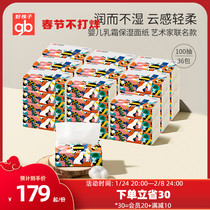 Gb Good Children Joint Customized Baby Cream Moisturizing Face Paper Adult Infants Available 100*36 Pack