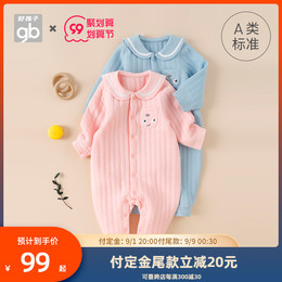 (99 pre-sale) good children's children's clothing autumn newborn warm cotton single-breasted jacket thread open jumpsuit
