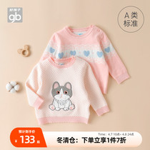 GoodbabyGood Kids Childrens dress headsets embroidered round collar sweater knit sweatshirt girls spring autumn 100 lap blouse