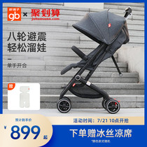 gb Good child stroller stroller can sit and lie baby walking baby shock absorber umbrella car lightweight folding D678