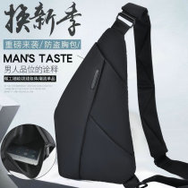 Han Edition Close-fitting Invisible Mens Chest Bag Fashion Tide Multifunction Digital Anti-theft Single Shoulder Inclined Satchel Outdoor Leisure Bag