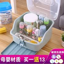 Baby bottle storage box thick with lid dustproof drain drying rack portable tableware milk powder storage box