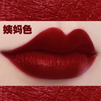 (Trembling small red book recommended) aunt color lipstick matte lasting moisture does not stick Cup does not decolorize waterproof parity