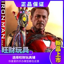Spot Hottoys HT fight loss MK85 Iron Man comeback 4 Final game Battle MMS543 alloy