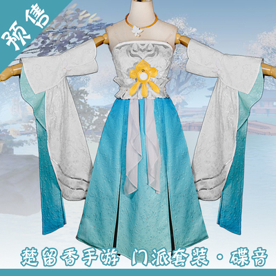 taobao agent 【Fans】A dream of rivers and lakes Chuliuxiang dish sound sect set ancient costume ancient style national style cosplay