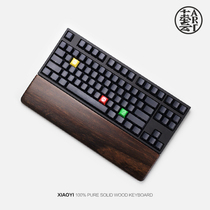  Keyboardist Tu Xiaoyi ebony windmill wood Black rosewood Mechanical keyboard Solid wood hand rest Wrist pad Wrist rest Palm rest