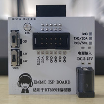 EMMC ISP small board emmc flying line online reading and writing conversion board