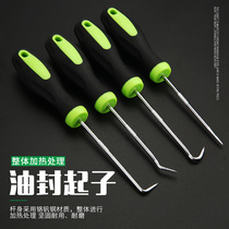 Oil seal screwdriver auto repair special tool Oil Seal Hook 4-piece set of hand hook fitter O-ring hook oil seal puller