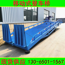 Mobile boarding bridge loading Hydraulic loading platform Forklift lift Ramp unloading platform Container loading and unloading platform