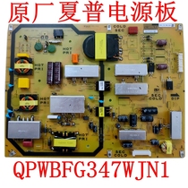 Sharp LCD-60LX 60NX550A 265A 60DS20A original power QPWBFG347WJN1