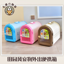 Alice pet bag Cat bag Teddy out cat cage Cat rabbit bag Alice portable box Small portable cage