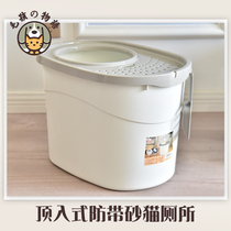Alice cat litter basin large cat toilet fully enclosed top-in Alice cat sandbowl anti-splashy cat potty