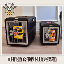 Alice foldable carrying case Dog cage Cat cage Pet cage Alice consignment box Car-mounted out-of-the-box carrying case