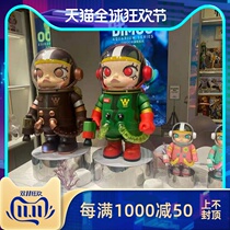 POPMART Bubble Mart Mega Collectors Edition Melly Watermelon Tour Transparent Jelly 1000% 400%
