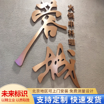 Seiko wire drawing stainless steel word making electroplating titanium custom antique character metal solid character signboard door head
