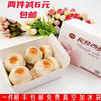 Long hair fresh meat moon cake Suzhou durian bean paste Su style moon cake old pastry cake specialty snacks now grilled 10