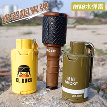 Childrens grenade M18 water bomb Thunder Jedi eat chicken grenade toy simulation pull ring can be fried smoke bomb model