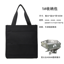 Our customers specialize in burning fire table storage bag bonfire rack camping grill canvas load-bearing rocket stove storage bag