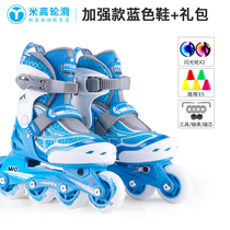Official flagship store Migao skates childrens roller skates skates roller skates roller skates inline men