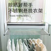 Telescopic stainless steel window drying rack balcony guardrail drying shoe rack multifunctional shelf artifact outdoor drying rack