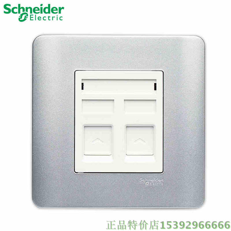 New genuine Schneider E8432RJS/5 double screen with super five types of information socket computer telephone socket