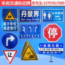 Traffic signs road construction signs warning signs reflective signs aluminum plates speed limit cards high-limit cards prohibited cards