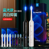 Philips adult electric toothbrush automatic soft hair ultrasonic rechargeable student party men and women couples set