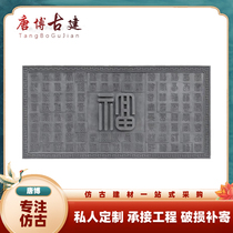 Antique brick carving Ancient building large relief Chinese courtyard door welcome wall decoration Ancient building Baifu figure shadow wall Photo wall