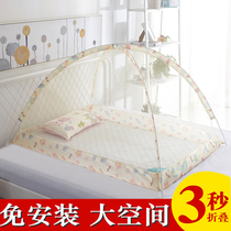 Free installation foldable baby mosquito net Children Baby newborn baby bed portable large mosquito shield Universal