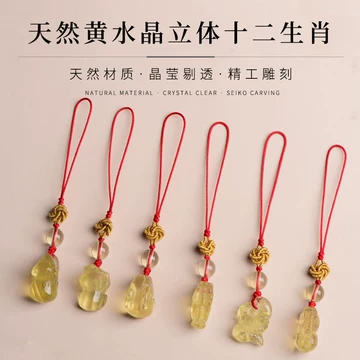 黄水晶牛-黄水晶牛促销价格、黄水晶牛品牌- 淘宝