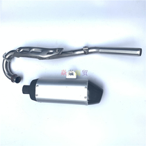 CQR150-250 off-road motorcycle modification accessories universal exhaust pipe stainless steel sound muffler barrel assembly